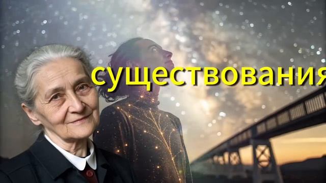 Как ВАША Душа ИЗБИРАЕТ Тело и Судьбу ДО ПОЯВЛЕНИЯ / ЖИЗНЬ ДО ПОЯВЛЕНИЯ смотреть онлайн