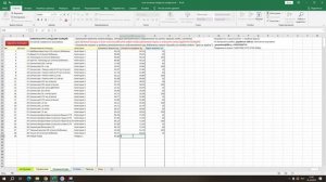 Учет остатков товара в Excel - автоматическая таблица для склада и бизнеса