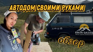 Автодом из Volkswagen T3 1986 года