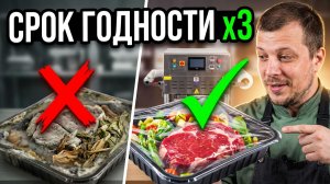 Как продлить срок годности? Покажет Запайщик лотков для пищевых продуктов FA-450
