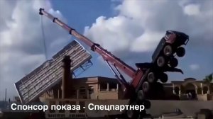 Авария Крана. Умотали Кран за 1 000 000 $! Сука Жесть! Попали на Бабло (18+)