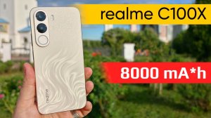 8000 мА·ч! Обзор realme C100X: смартфон, с которым забудешь про зарядку?