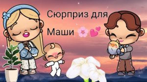 Без озвучки... 😢