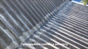 Ремонт и гидроизоляция стыков черепицы на крыше
