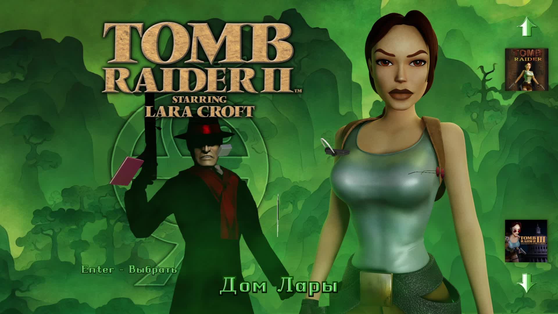 Tomb Raider 2: Remastered — Геймплей | Прохождение (PC) #1 смотреть онлайн