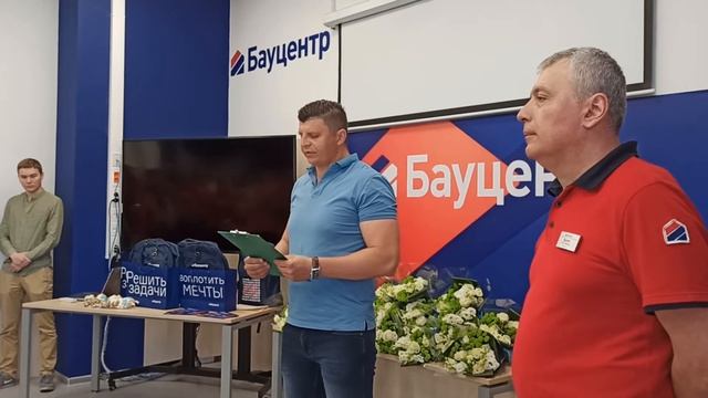 В Пушкинском филиале компании «Бауцентр» наградили лучших по итогам года сотрудников смотреть онлайн