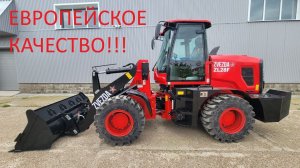 Фронтальный погрузчик ZVEZDA 28F Lux Рестайл. 1800кг рабочая грузоподъемность.