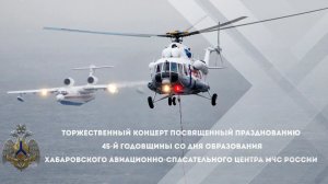 160 # 26.06.2026г.  « Моя Россия»