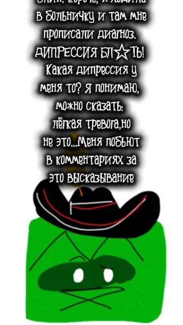 Как так то блин... 🥲 смотреть онлайн
