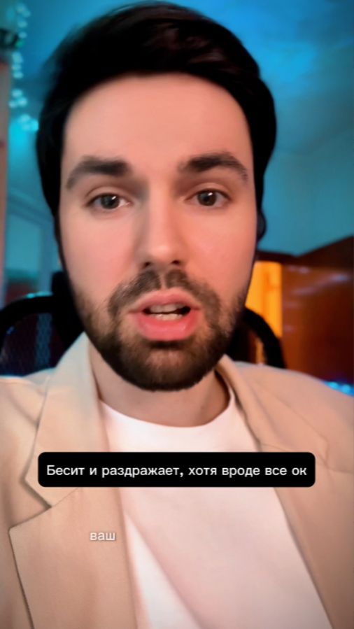 Проблема не в партнере! смотреть онлайн