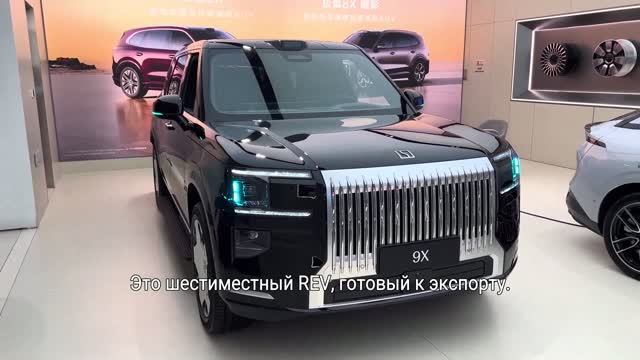 Zeekr 9X! 1400 люксовых лошадей.