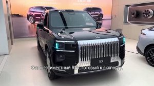 Zeekr 9X! 1400 люксовых лошадей.