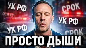 УГРОЖАЛИ СУДОМ, НО ОКАЗАЛОСЬ — НИКТО НЕ ПОДАВАЛ | Новые разговоры с коллекторами