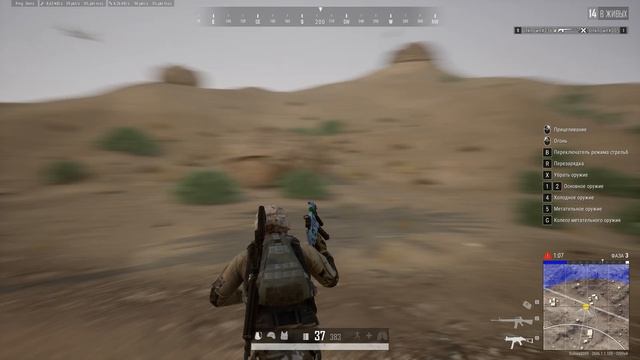 PLAYERUNKNOWN'S BATTLEGROUNDS 2026.06.30 - 21.38.50.17.DVR смотреть онлайн