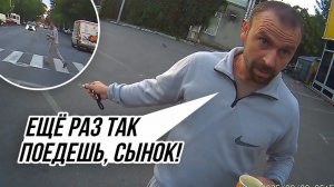 Наказал байкера. Мото Ситуации