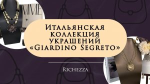 Новая коллекция украшений ручной работы | Итальянская эстетика, натуральные камни Richezza Jewellery