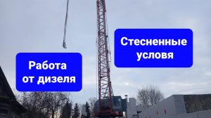 Гусеничный кран МКГ-25БР работает на объекте строительство жилого дома.