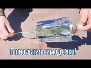 Почему я Раньше до этого не додумался, Как сделать Ветяк отпугиватель птиц за 3 минуты!