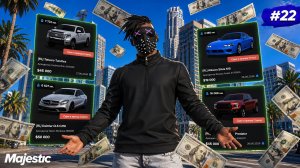 КАК ЗАРАБАТЫВАТЬ НИЧЕГО НЕ ДЕЛАЯ на Majestic RP - Жизнь в GTA 5 RP #22