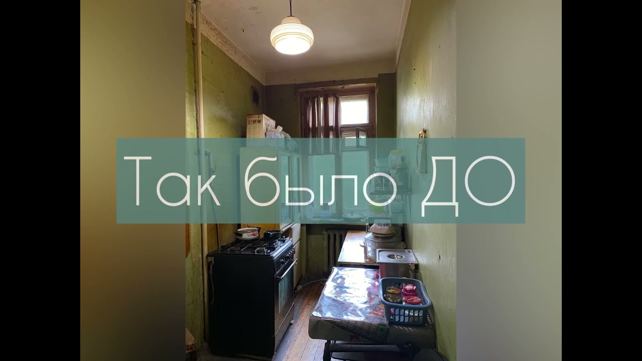 Убитая сталинка (румтур) смотреть онлайн