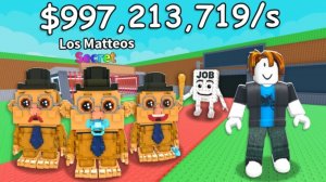 УКРАДИ БРАЕНРОТ В ROBLOX!