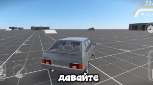 😱 ЭТО САМАЯ ЛУЧШАЯ ИГРА НА ТЕЛЕФОНЫ В ИСТОРИИ | КРАШ ТЕСТ СИМУЛЯТОР 3