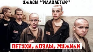 ЧУДОВИЩНЫЕ РИТУАЛЫ: жуткая история «МАЛОЛЕТКИ» | ЗОНА ДЛЯ НЕСОВЕРШЕННОЛЕТНИХ