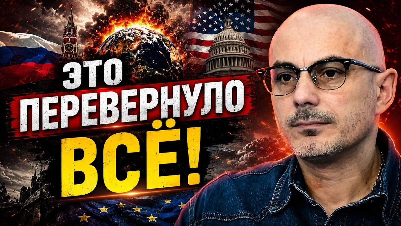 Гаспарян / ЭТО ПЕРЕВЕРНУЛО ВСЁ! Такого поворота не ожидал никто!