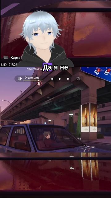 Камера меняется по вектору движения