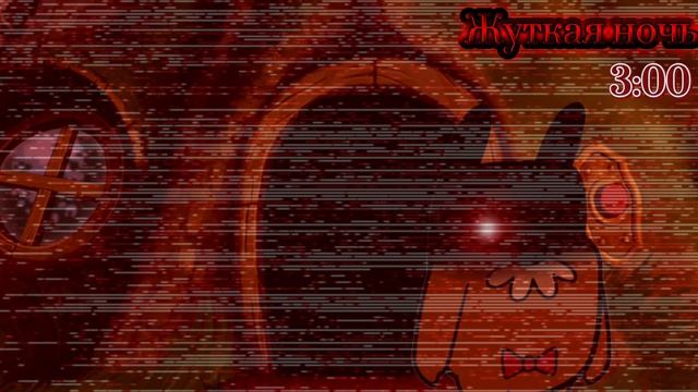 Five Nights At Grumpy's Malignant (жуткая ночь)