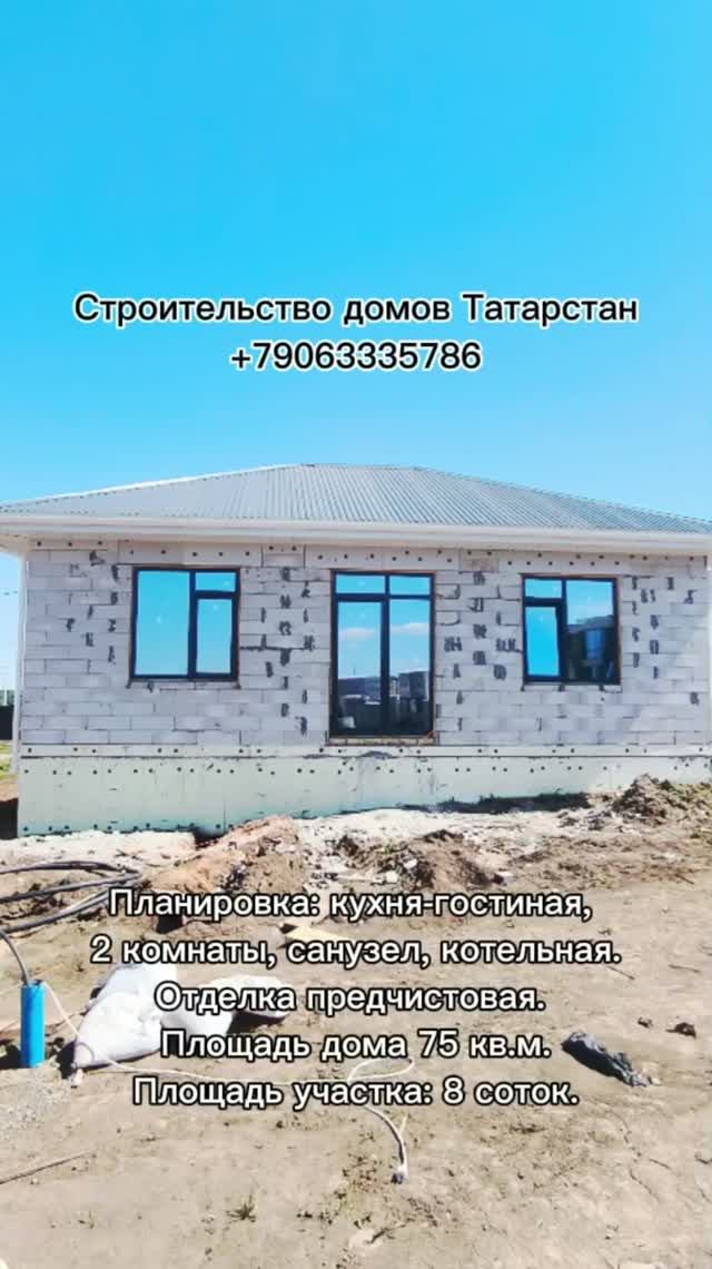 Планировка дома