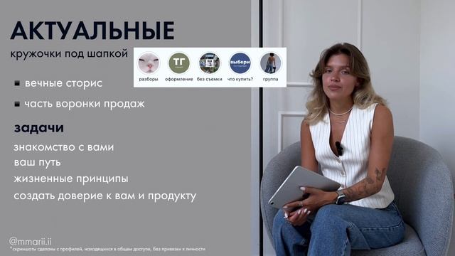 мастер-класс РАЗБОР ПРОФИЛЯ: нужна ли упаковка моему блогу смотреть онлайн
