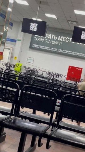 скоро в таиландик))🫪😖 в 4:50 вылет щас 23:59