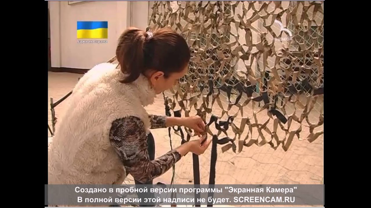Сумы. Волонтеры освоили производство маскировочных сетей. смотреть онлайн