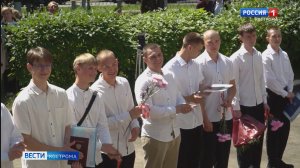 В Костромском колледже отраслевых технологий состоялся юбилейный – 95-й выпуск