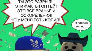 факты о курица в кедах разоблачения !!! интересный факт он гей !!!