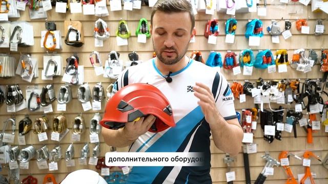 Почему строительные каски не подходят для туризма?