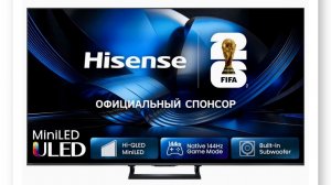 Hisense открыл портал в АД! Обзор Телевизора 50U7S (2026) ULED, HiQLED, MiniLED, 144гц, 1300нит.