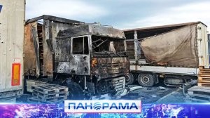 ‼️Атаки на АЗС и налёт на стоянку грузовых машин: ночные удары по Донецку и Горловке