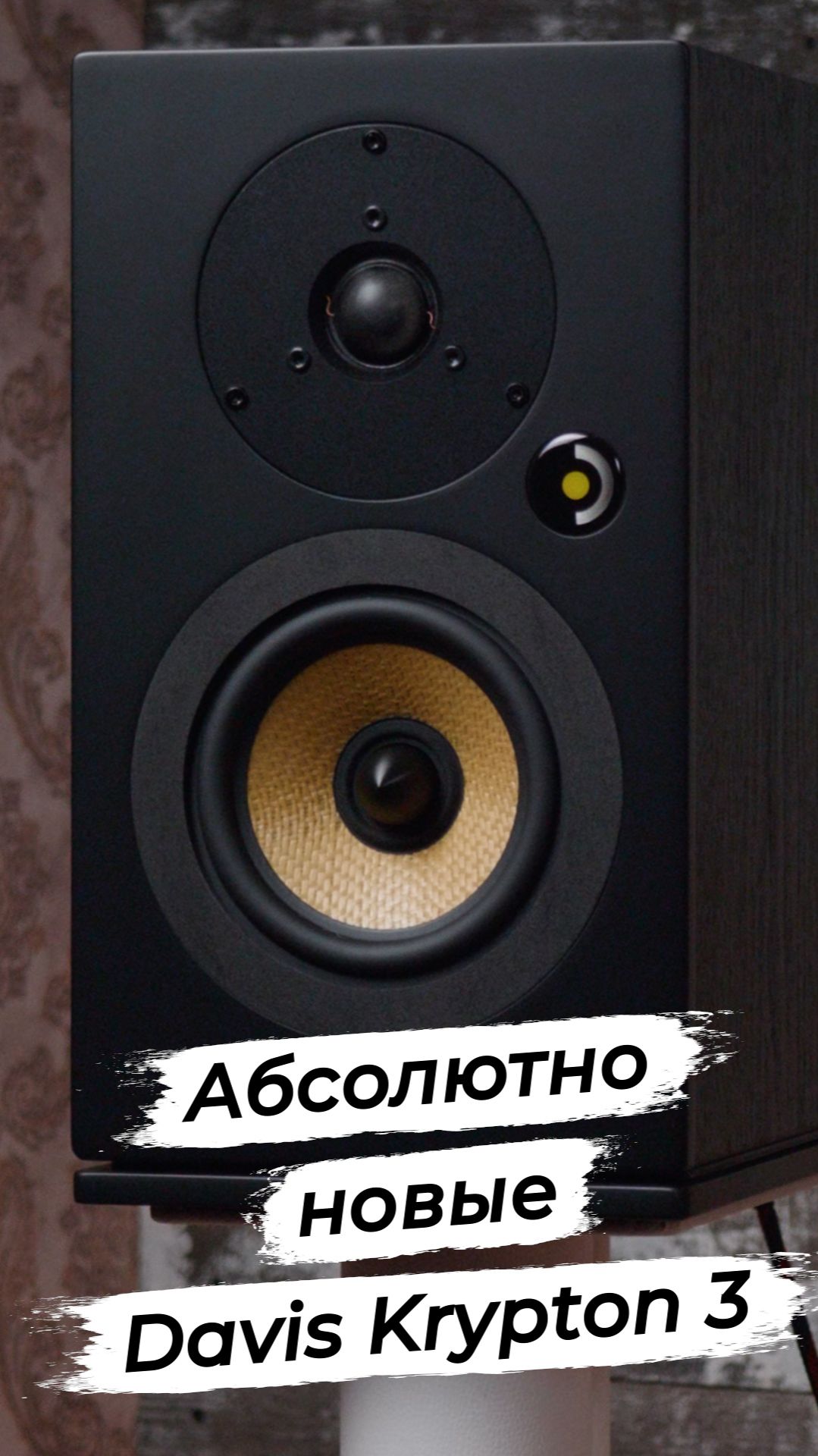 Абсолютно новые Davis Krypton 3 v2 смотреть онлайн