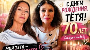 Кристина Мотиватор - ПОЧЕМУ МЫ НЕ ЖИВЁМ С ХАНИ