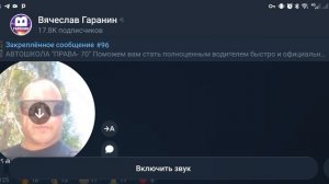 Вячеслав Гаранин а где Маша? Мысли вслух