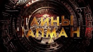 Тайны Чапман 30.06.2026 обзор передачи