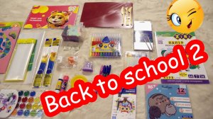 VLOG И снова back to school. Покупаем канцелярию в новую школу
