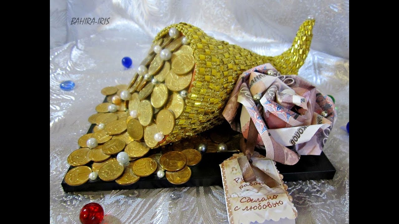 Практика РОГ ИЗОБИЛИЯ