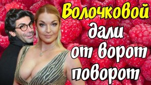 Анастасия Волочкова /Николай Цискаридзе/Дали от ворот поворот /Обзор /Обзоры на звёзд шоу-бизнеса /