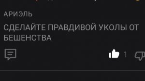 Асисяй асисяем 😚 а разборки по расписанию ⏰