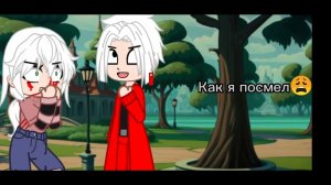 Токийские мстители ¦¦ т/и и изана ¦¦ мне продолжать снимать гачу или нет?