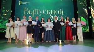 Вручение аттестатов выпускникам лицея-интерната «АгроЛидер» Волгоградского ГАУ