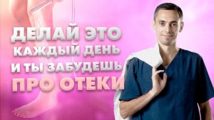 Как правильно принимать контрастный душ